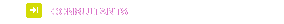 CONSULTANCY link