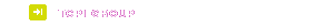 TCPI Group