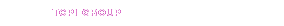 TCPI Group